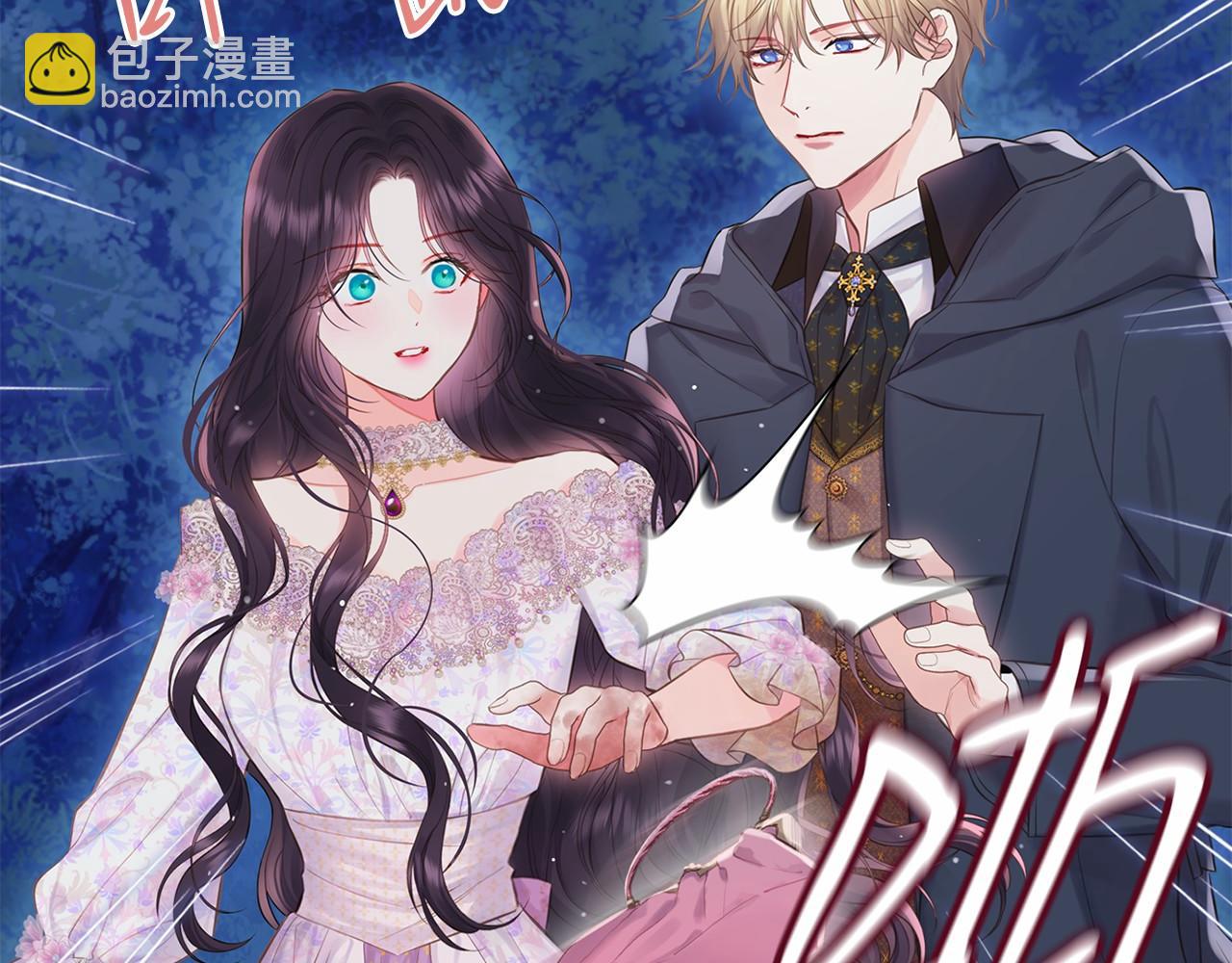 第48话 夫妻关系破冰？36