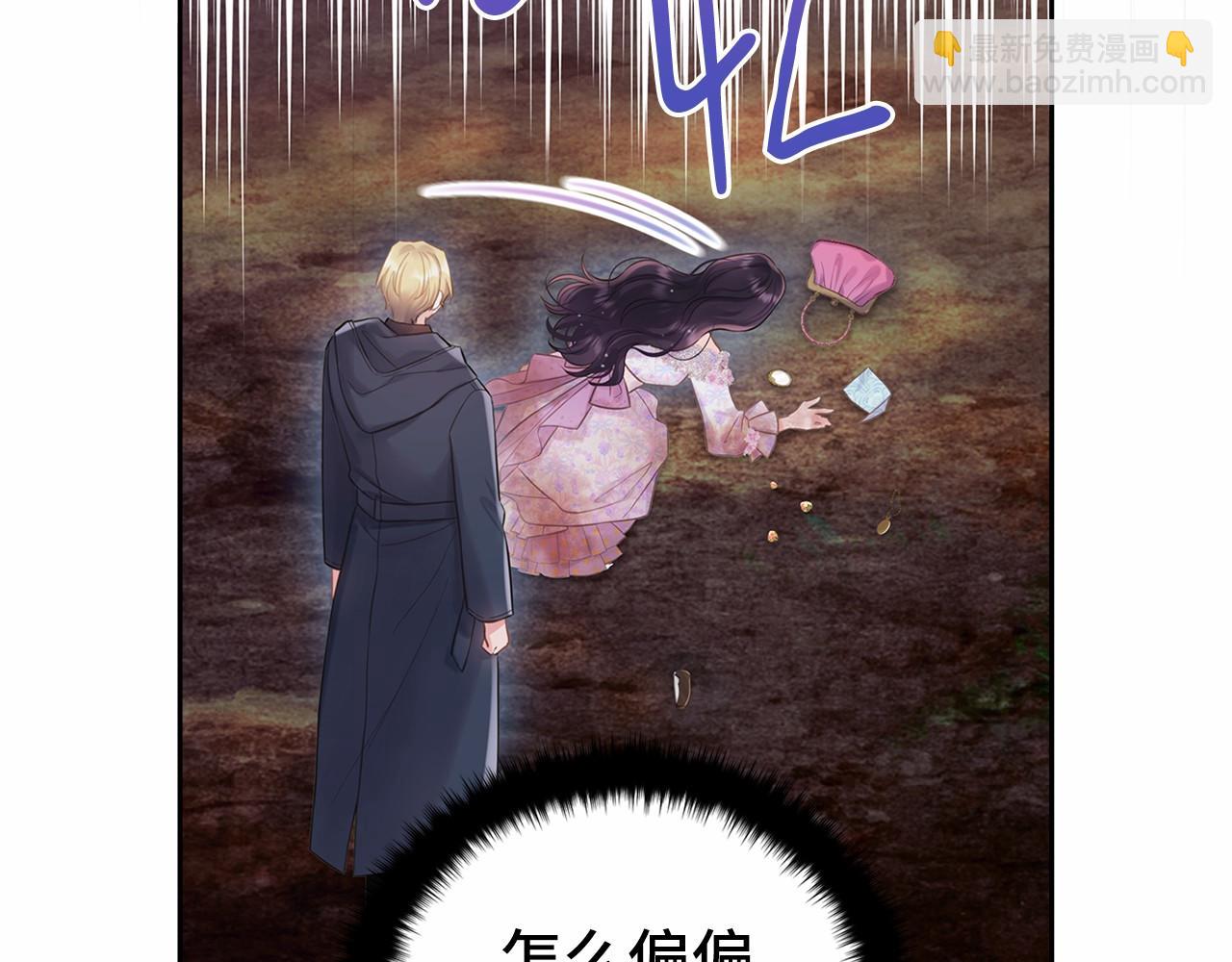 第48话 夫妻关系破冰？44