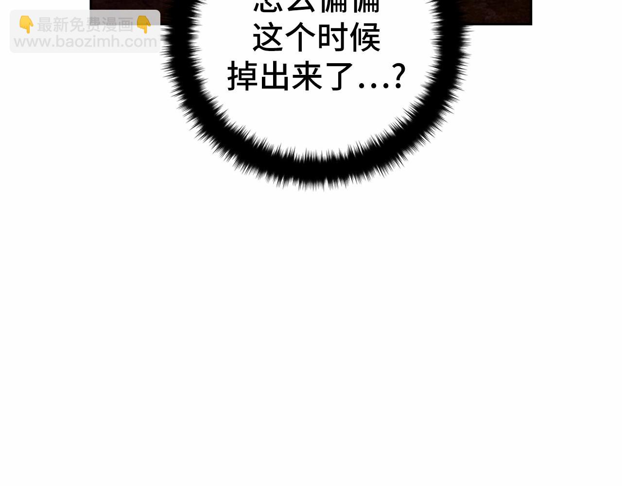 第48话 夫妻关系破冰？45