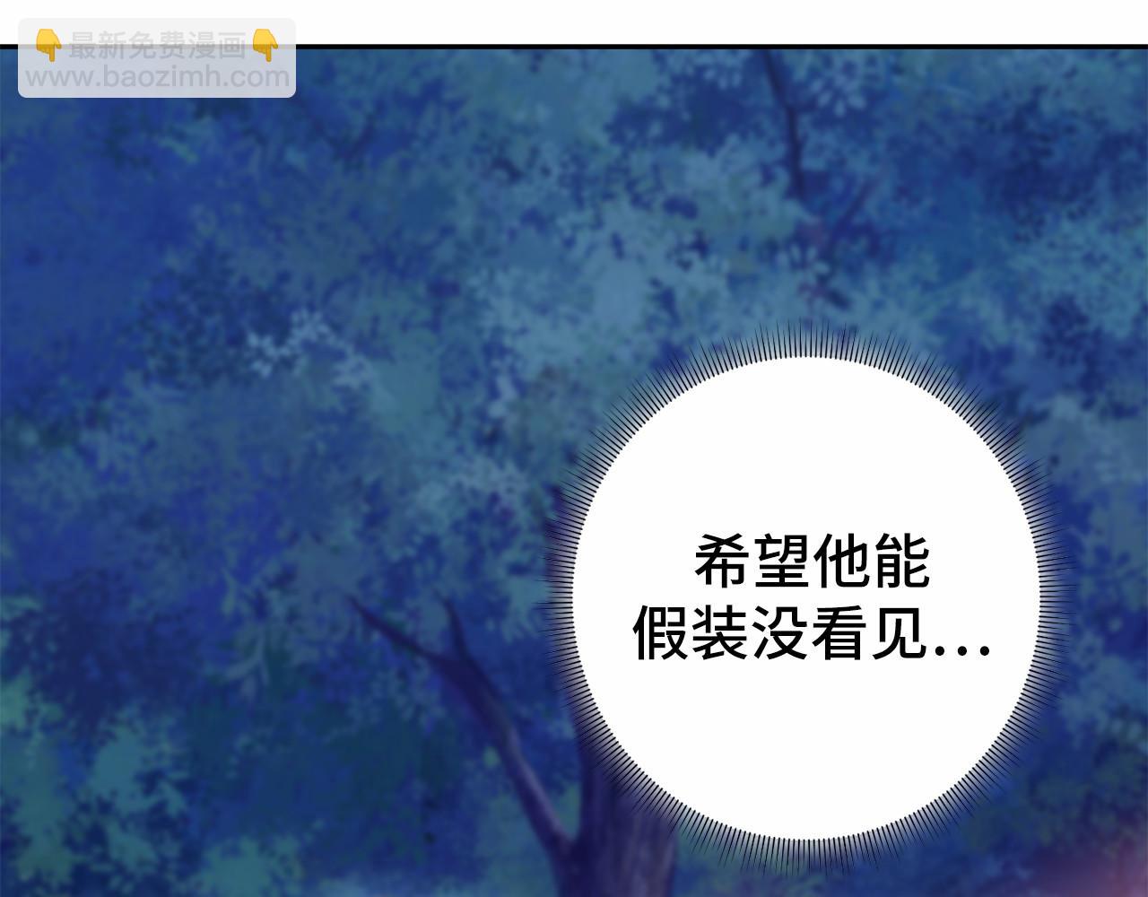 第48话 夫妻关系破冰？46