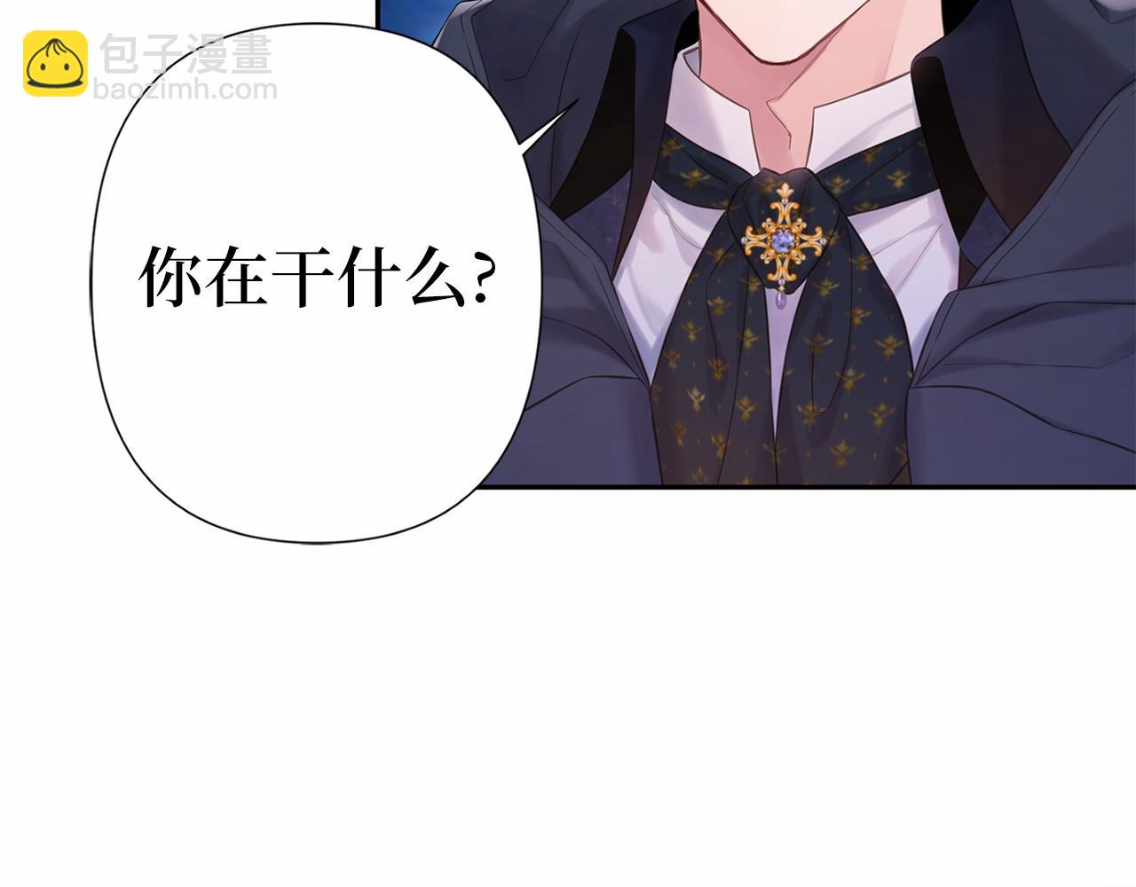 第48话 夫妻关系破冰？5