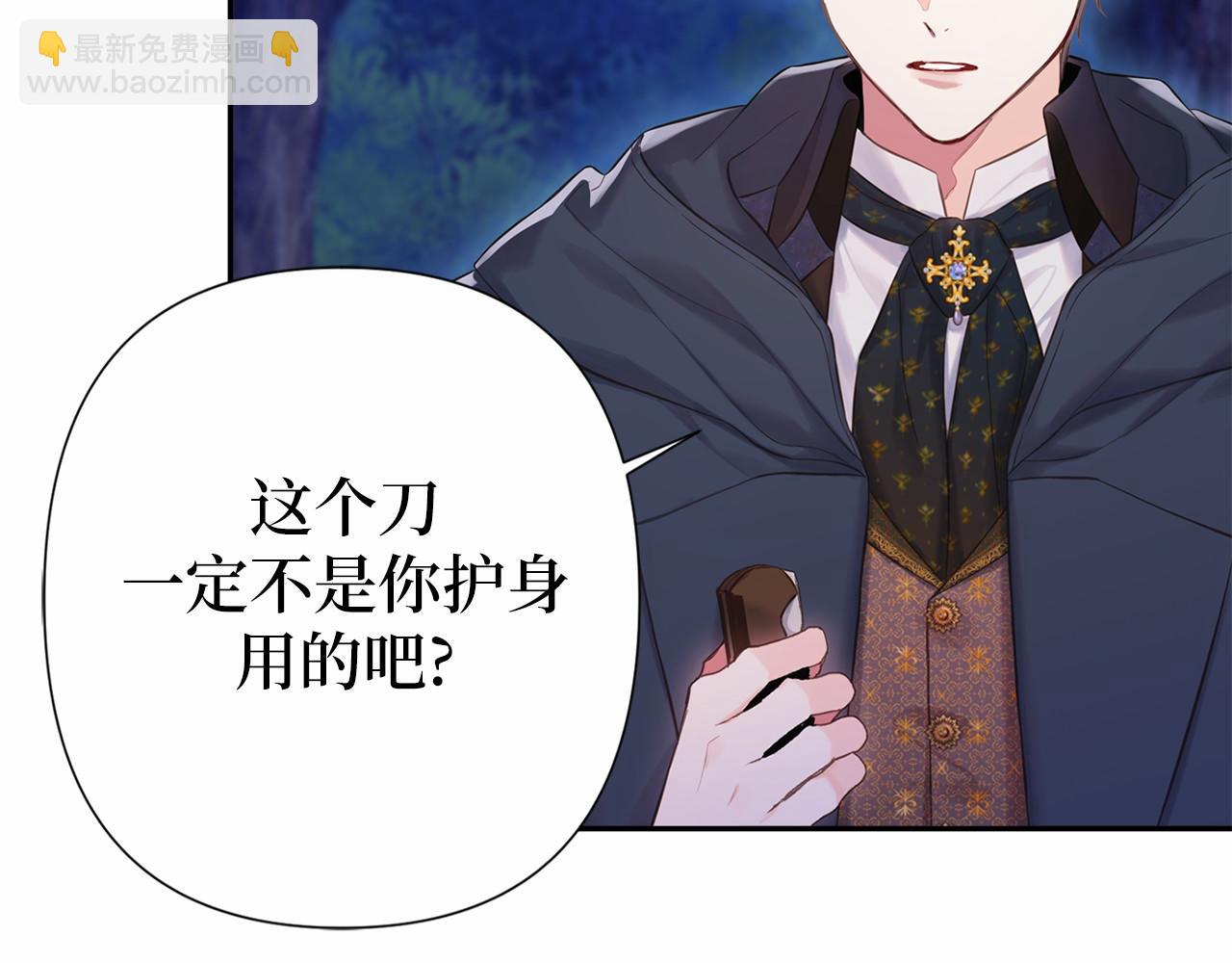 第48话 夫妻关系破冰？57
