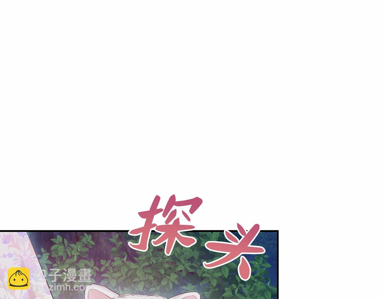 第48话 夫妻关系破冰？61