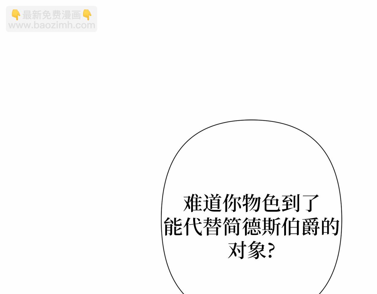 第48话 夫妻关系破冰？63