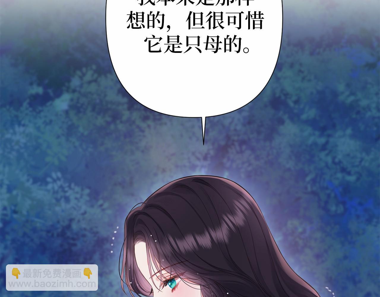 第48话 夫妻关系破冰？66