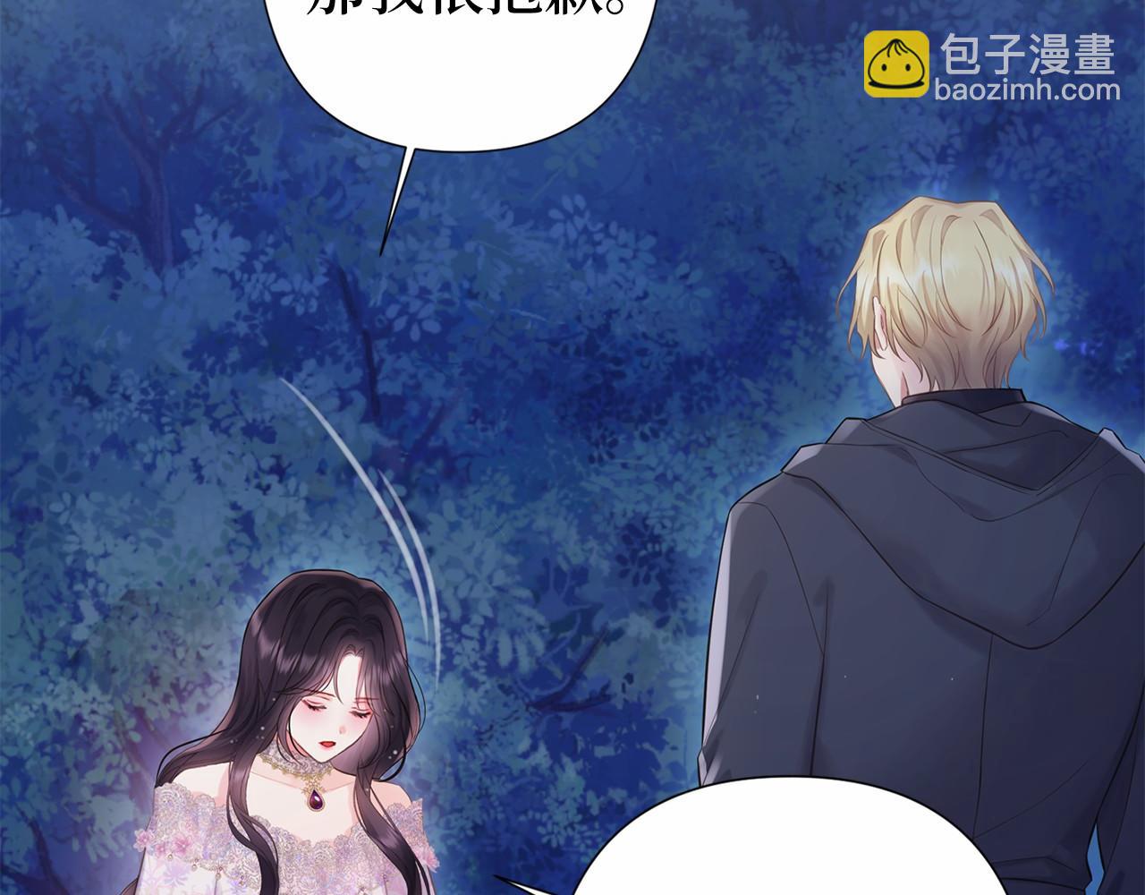 第48话 夫妻关系破冰？7