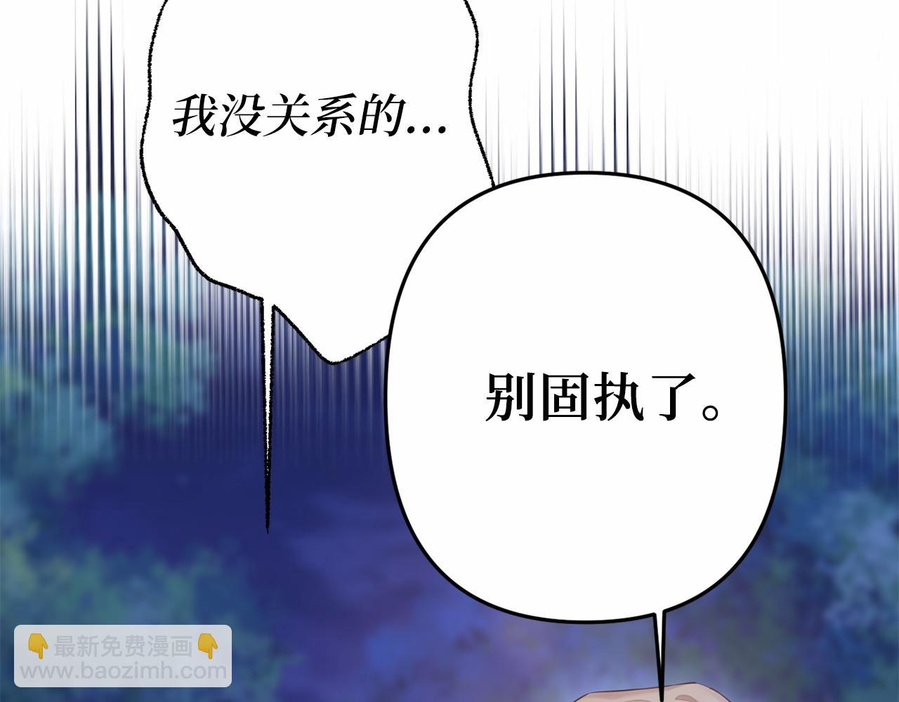 第48话 夫妻关系破冰？78