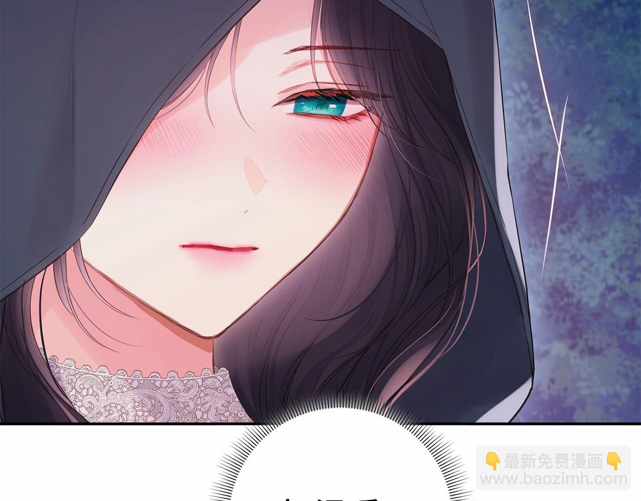 第48话 夫妻关系破冰？82