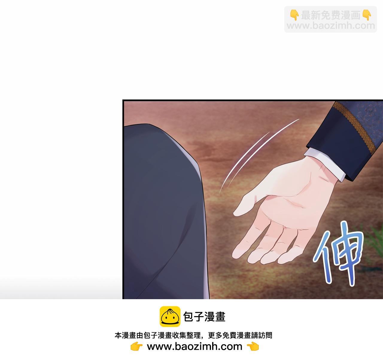 第48话 夫妻关系破冰？84