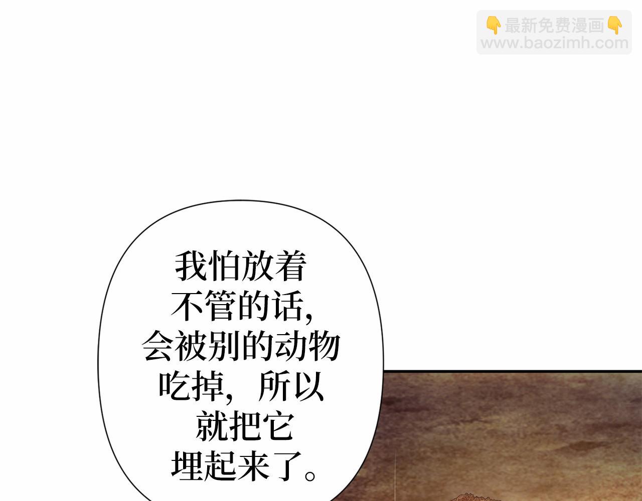 第48话 夫妻关系破冰？9