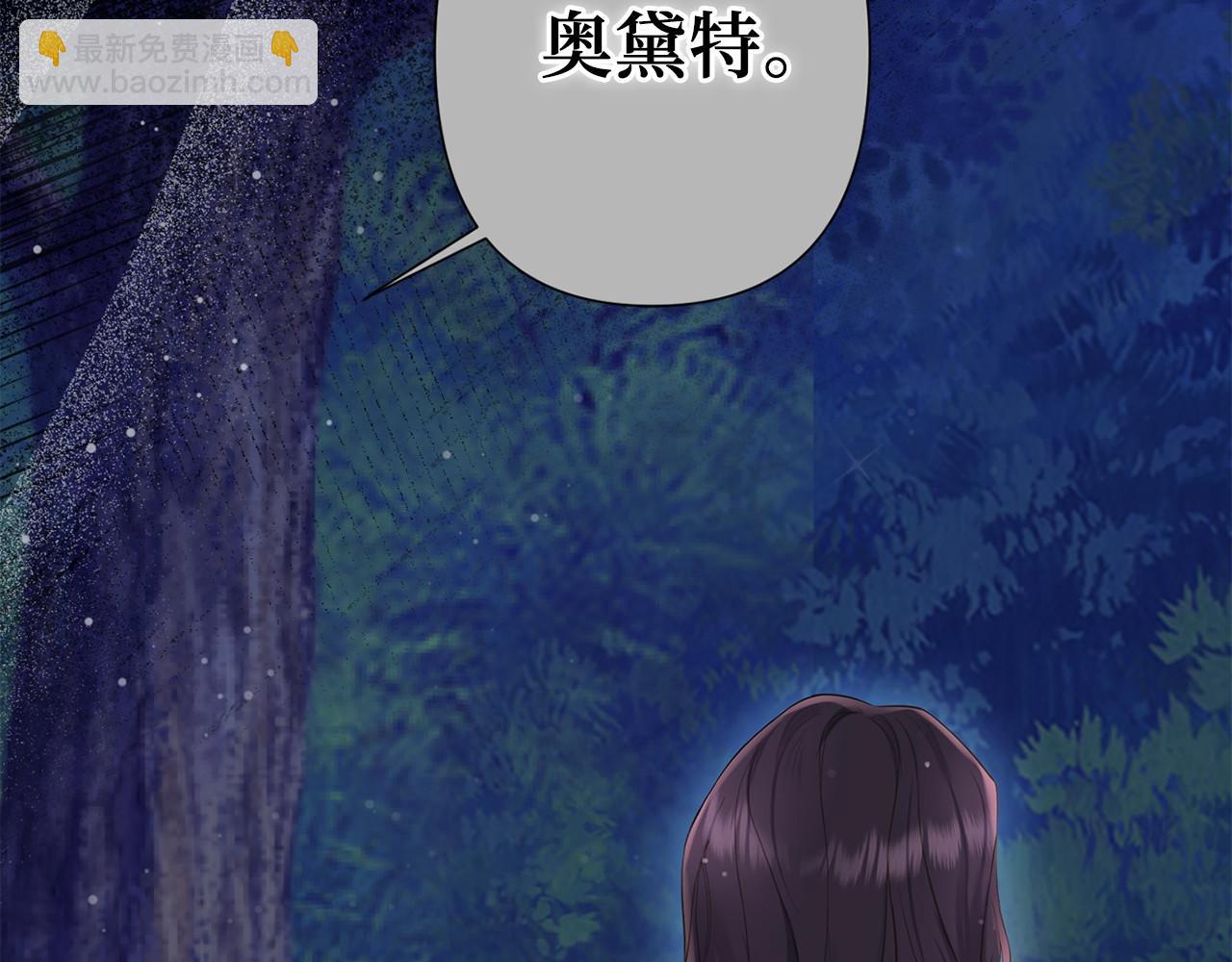 第48话 夫妻关系破冰？92
