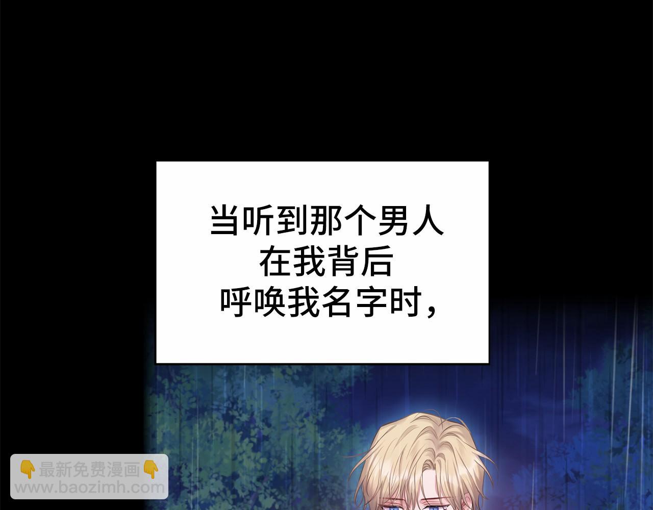 第48话 夫妻关系破冰？94