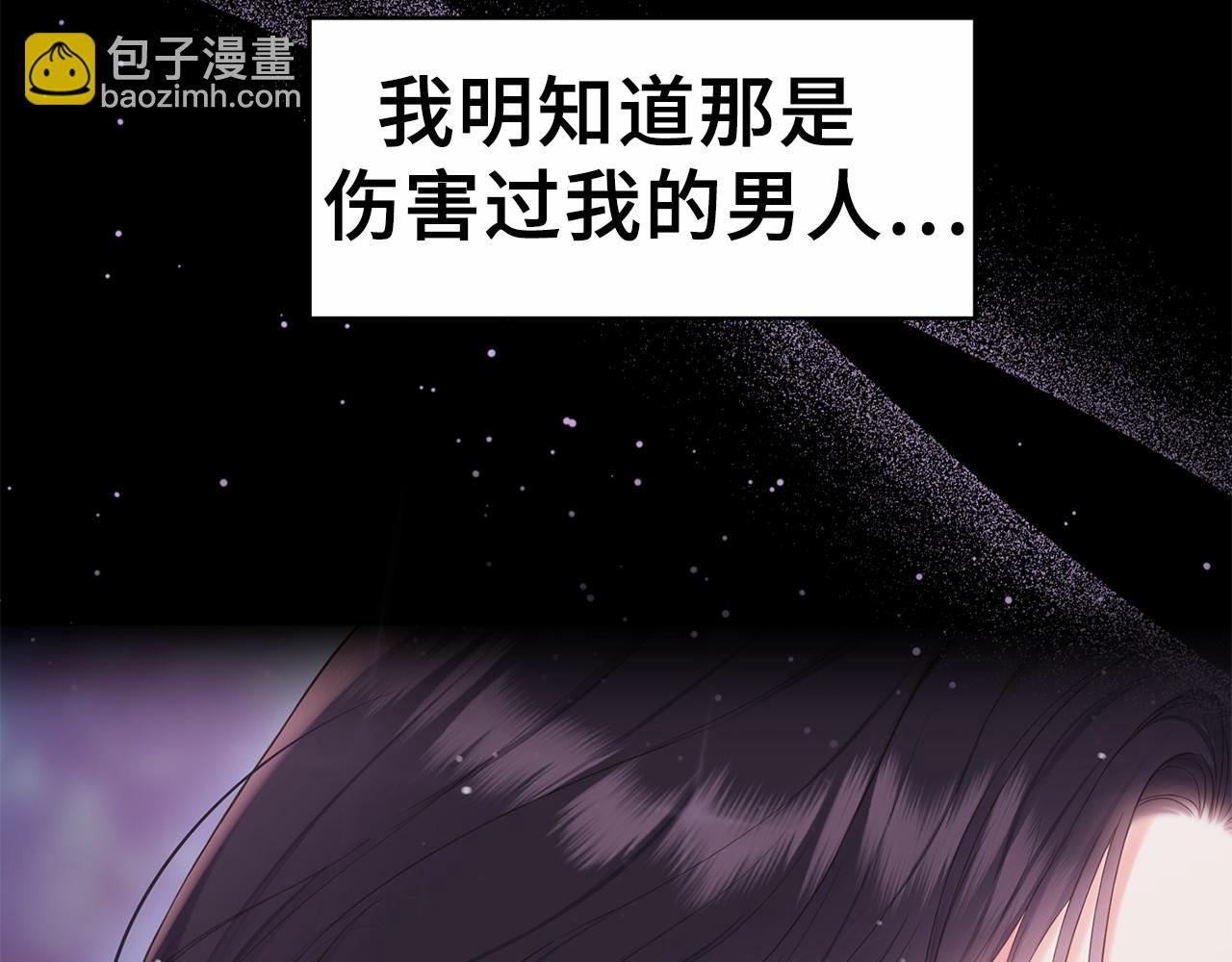 第48话 夫妻关系破冰？97