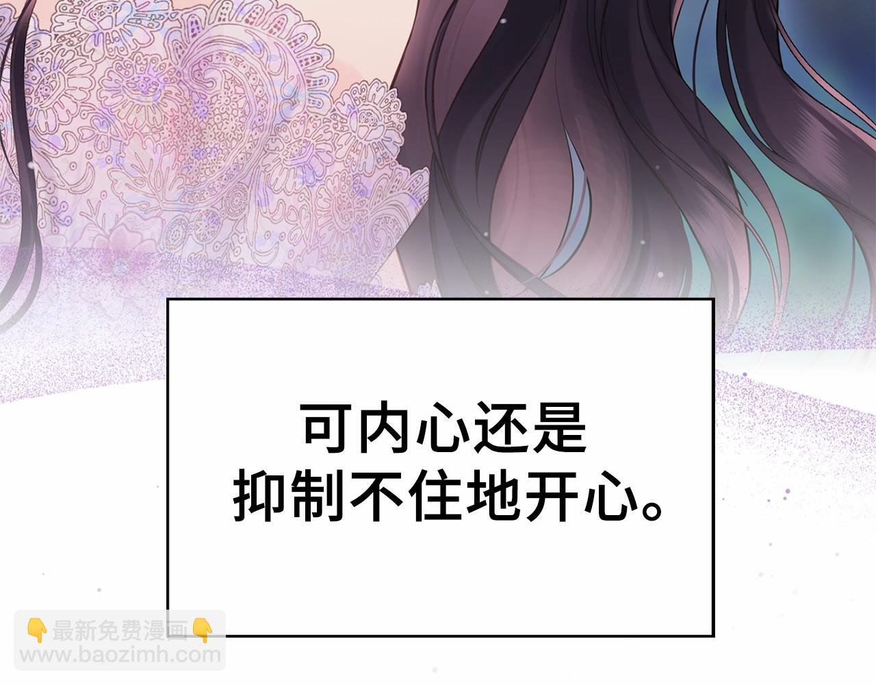 第48话 夫妻关系破冰？99