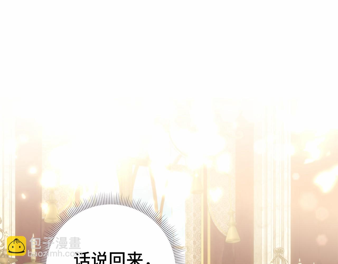 第50话 离婚计划10