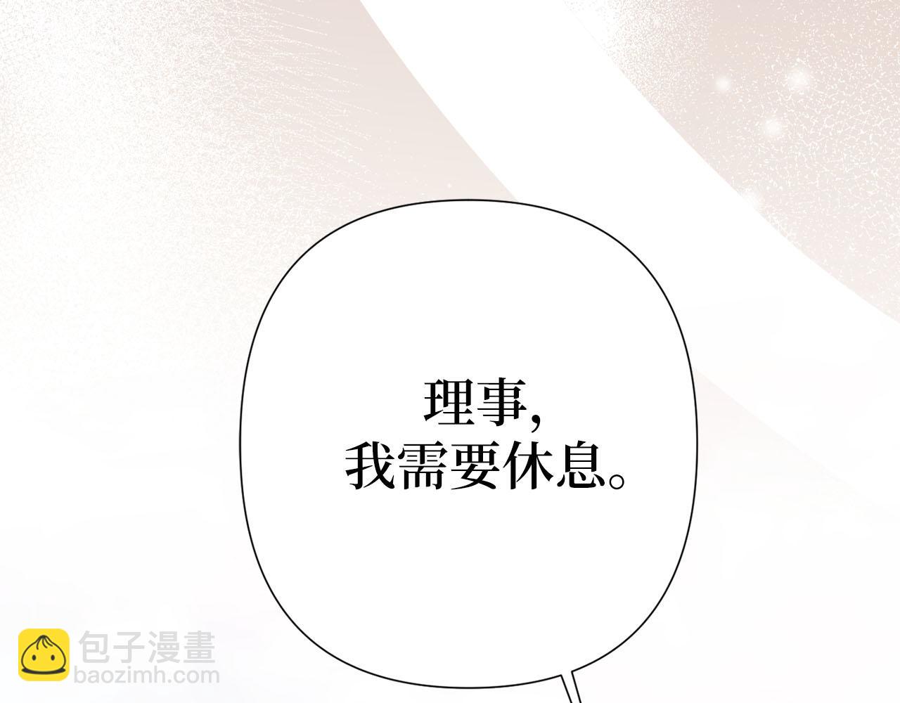 第50话 离婚计划104