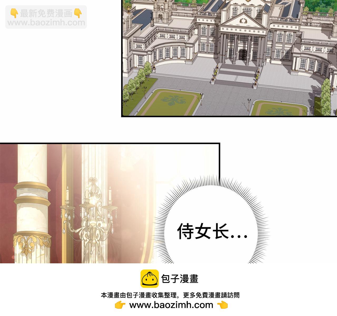 第50话 离婚计划108