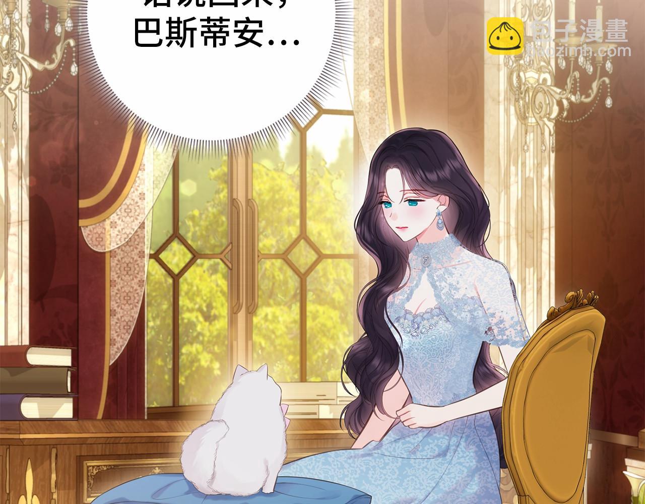 第50话 离婚计划11