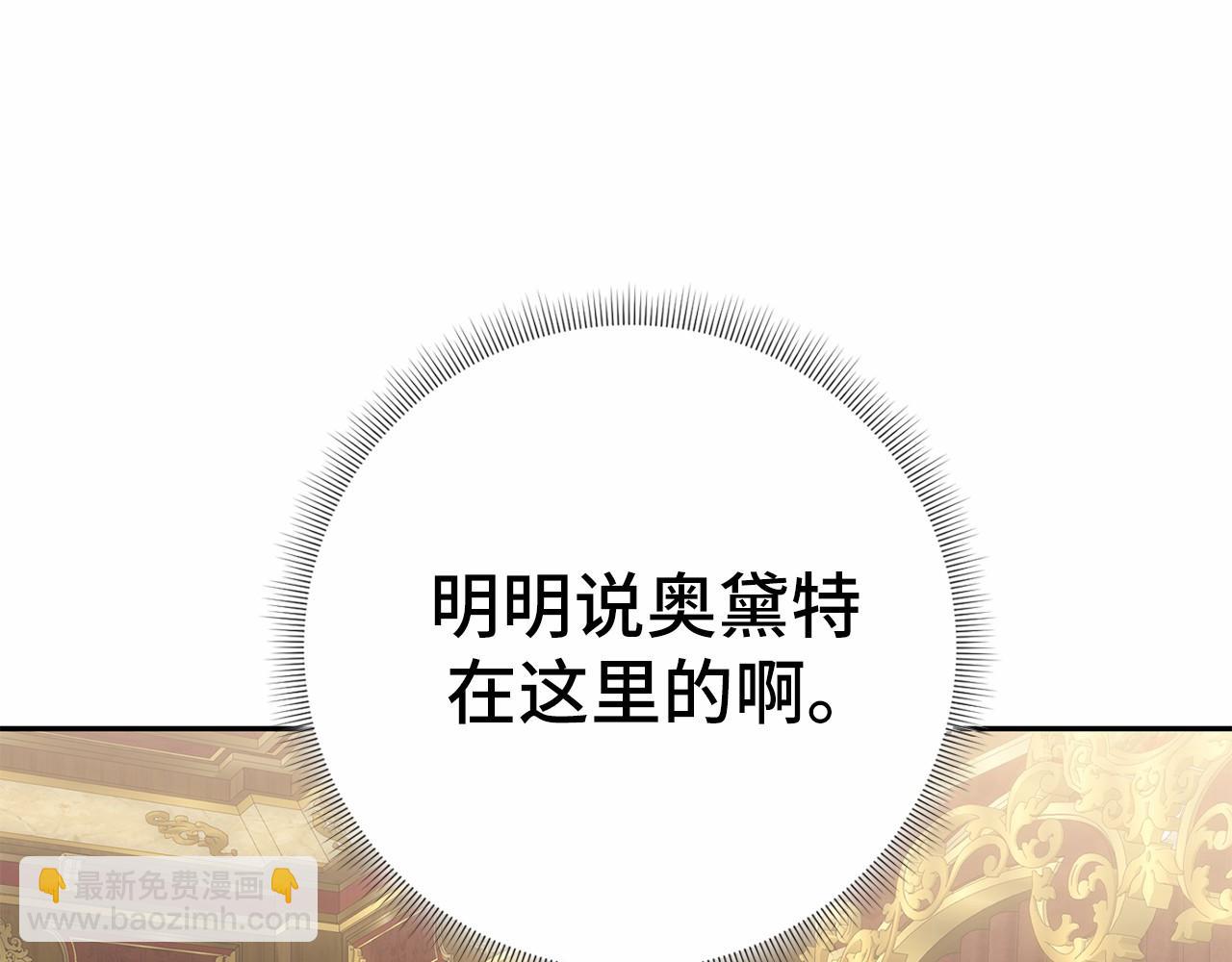 第50话 离婚计划110