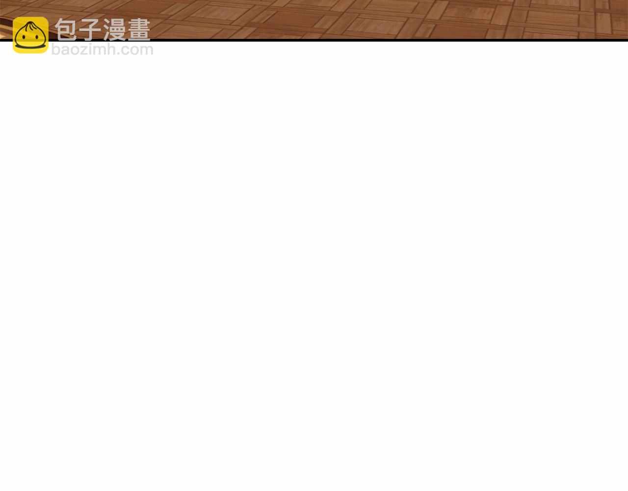 第50话 离婚计划112