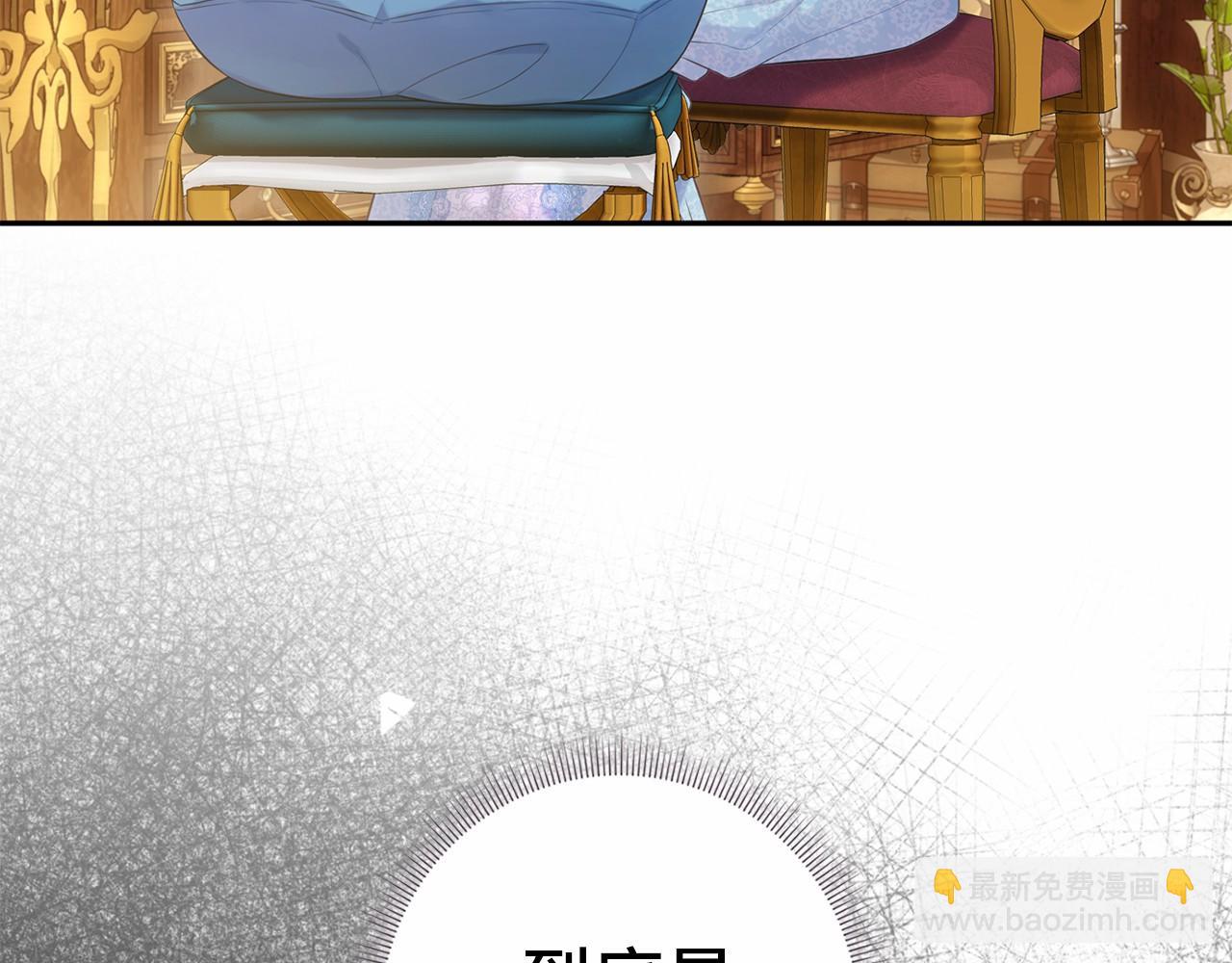 第50话 离婚计划12