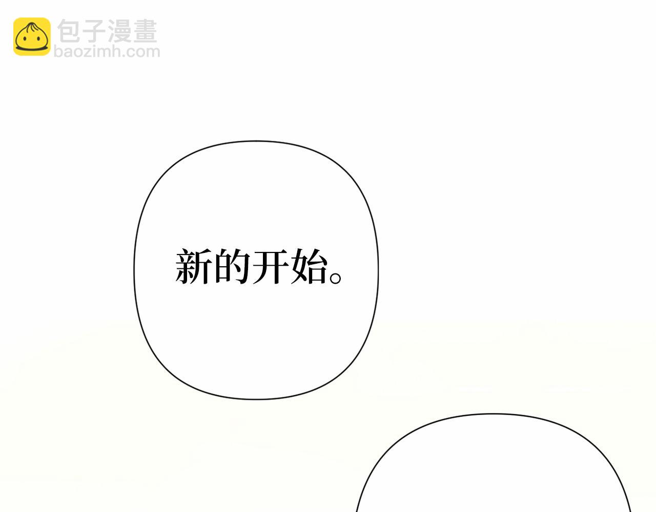 第50话 离婚计划122