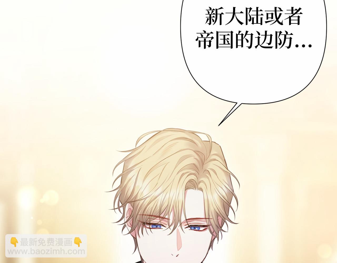 第50话 离婚计划123