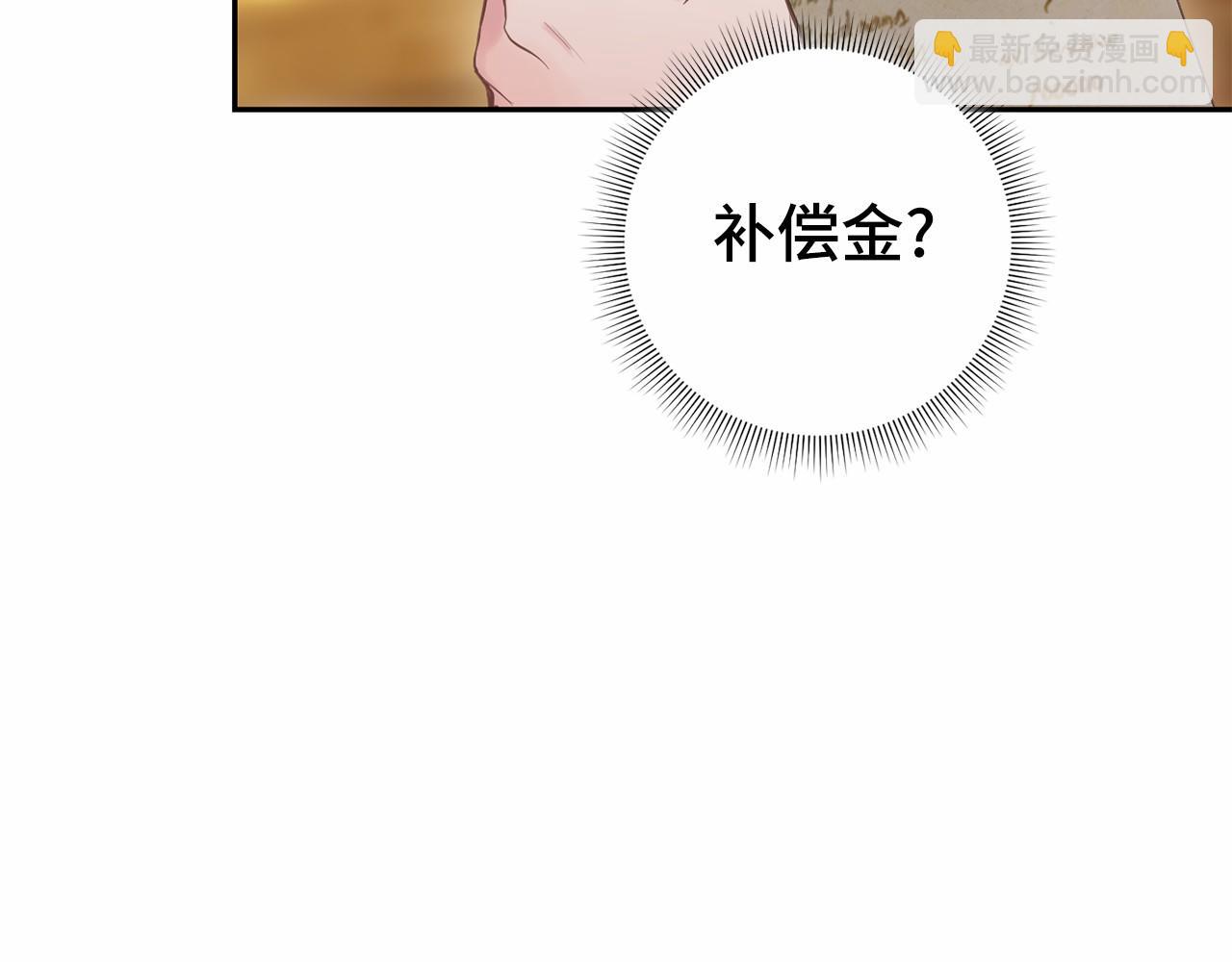 第50话 离婚计划128