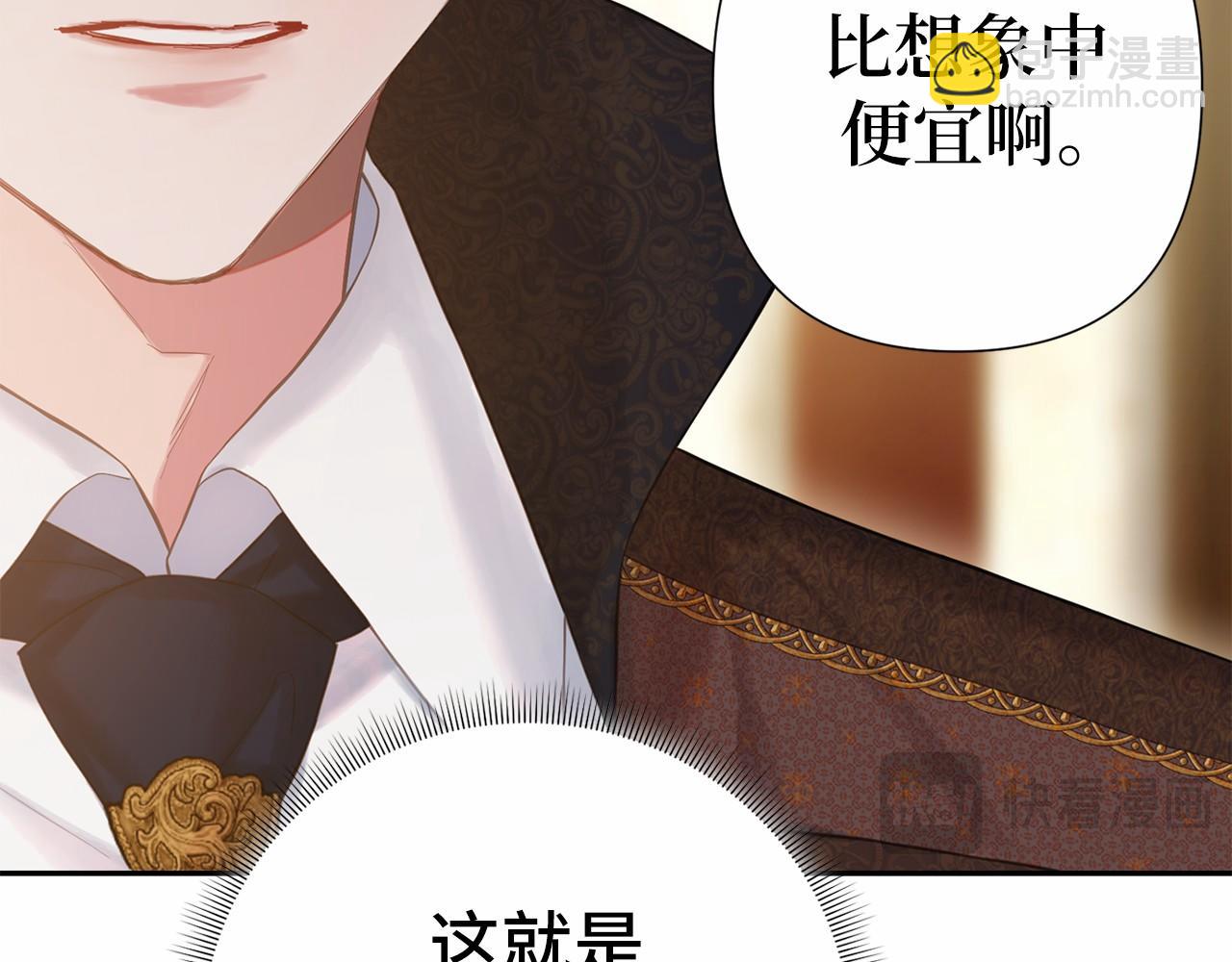 第50话 离婚计划130