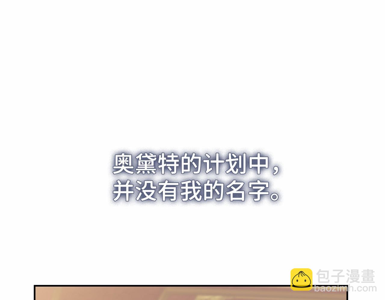 第50话 离婚计划132