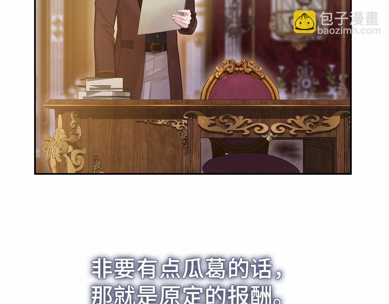 第50话 离婚计划134
