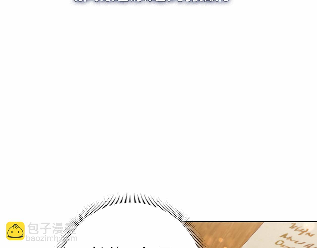 第50话 离婚计划135