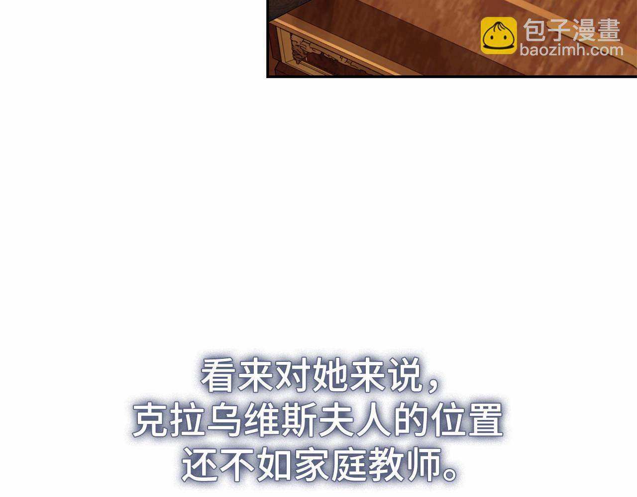 第50话 离婚计划137