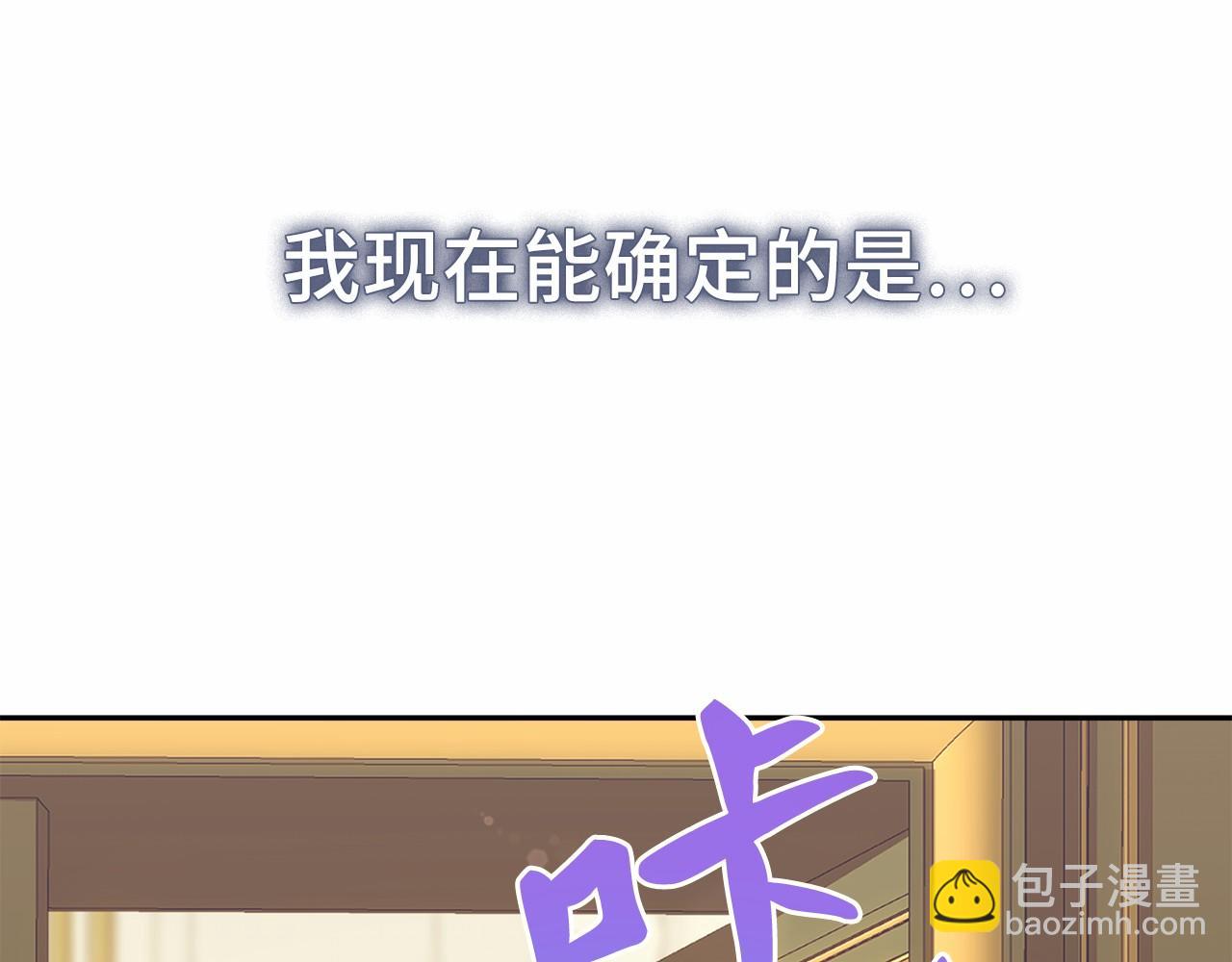第50话 离婚计划143