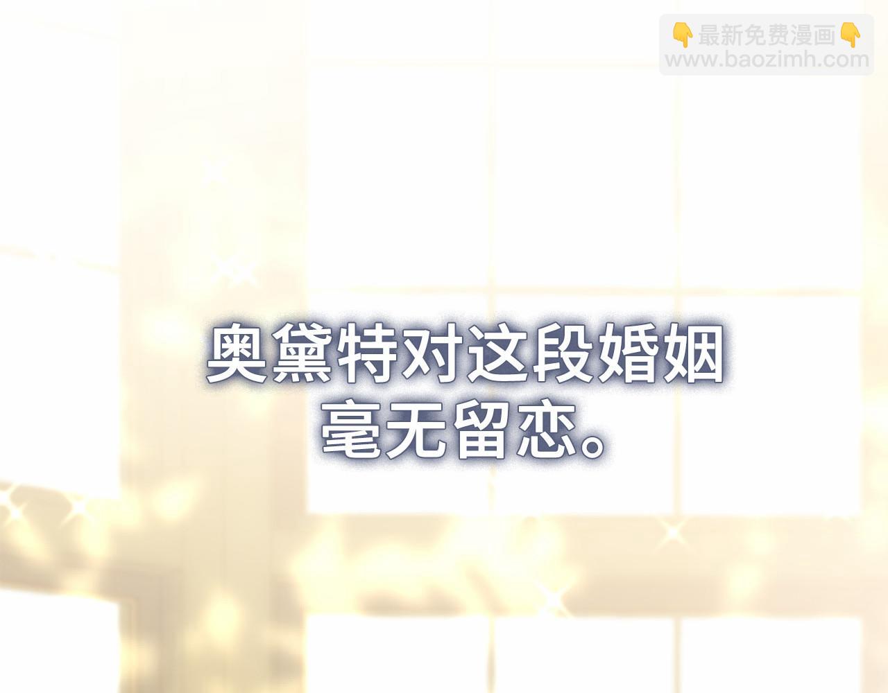 第50话 离婚计划146