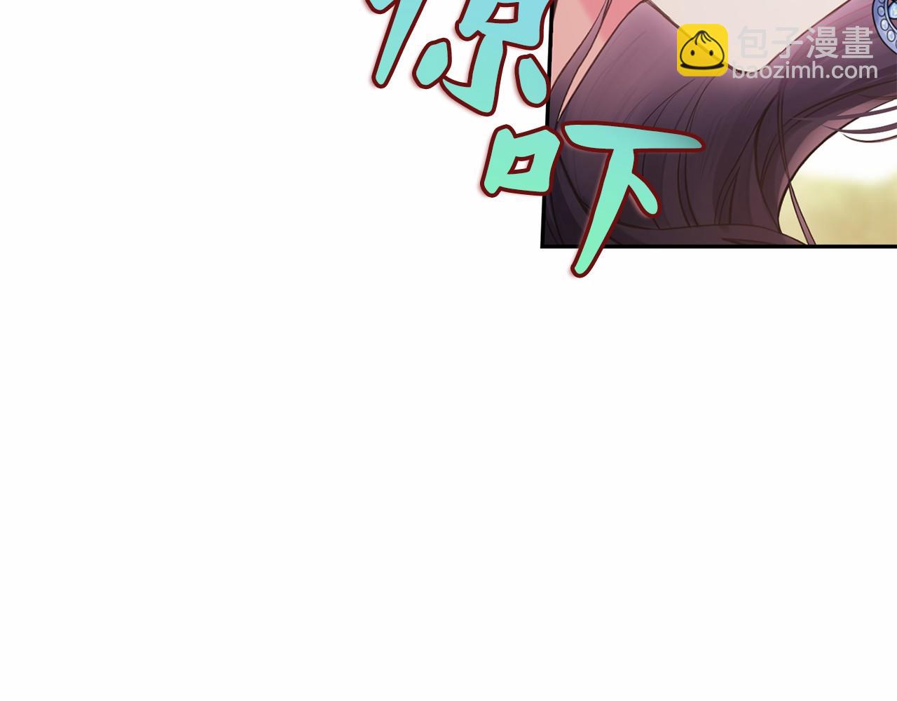 第50话 离婚计划152
