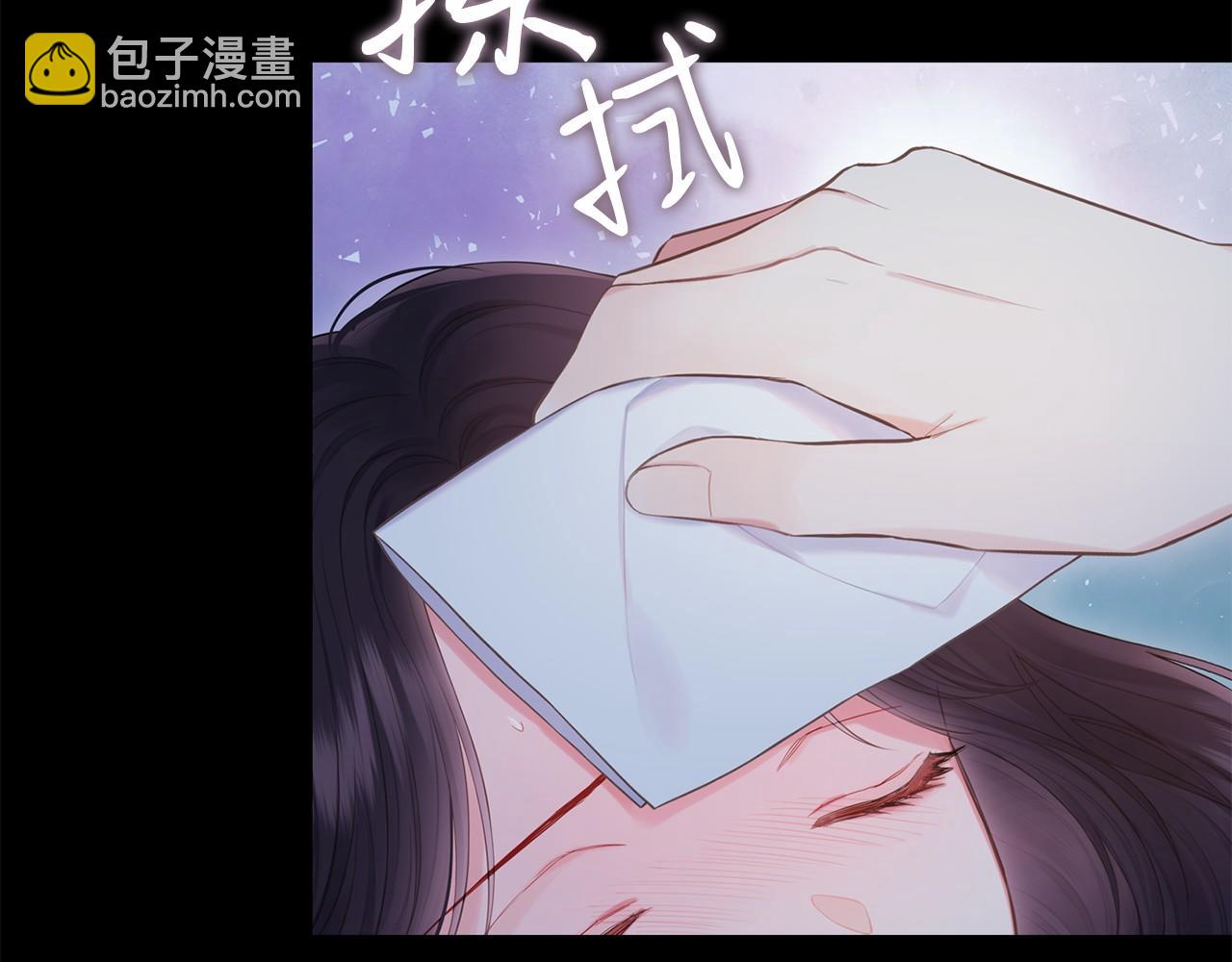 第50话 离婚计划16