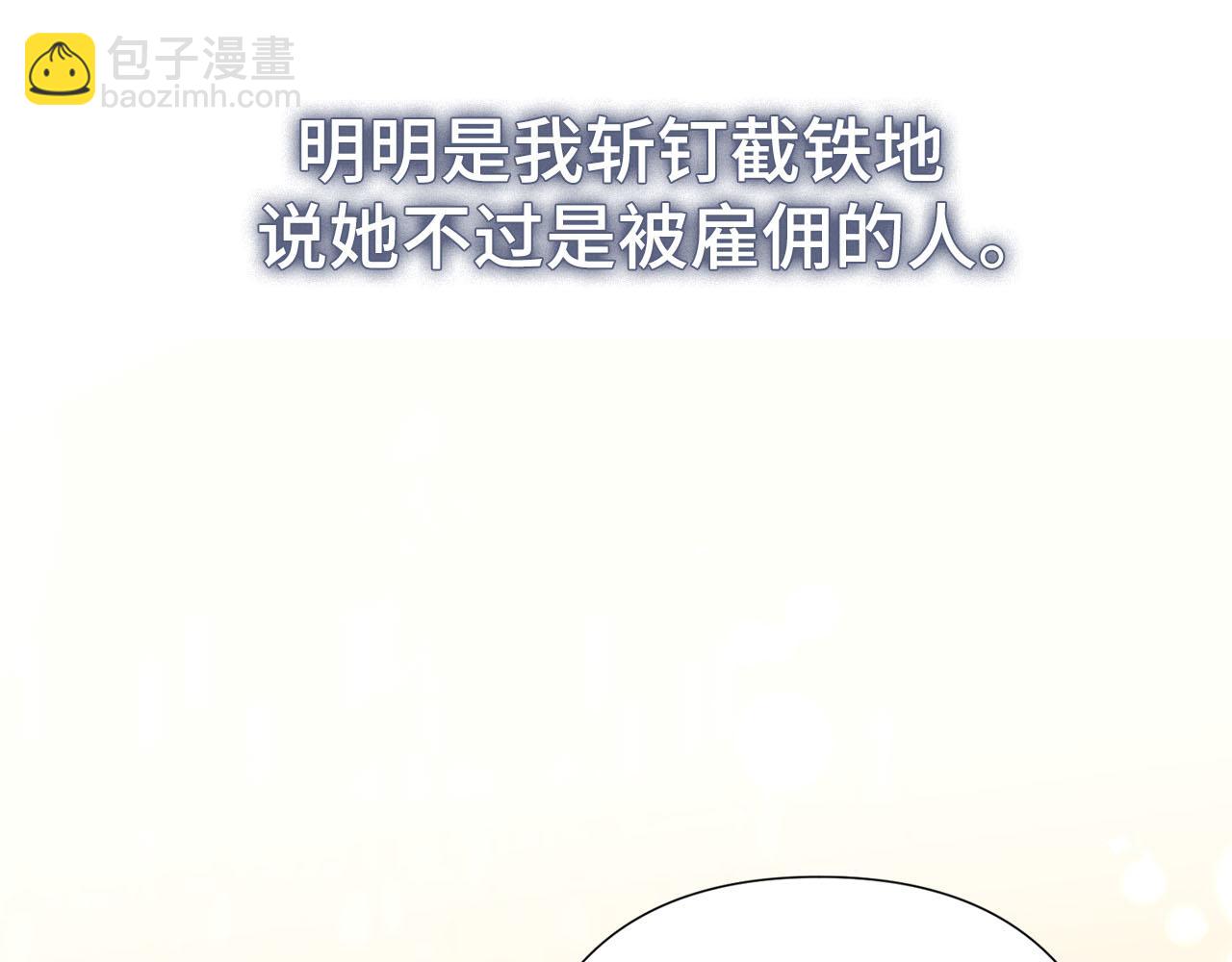 第50话 离婚计划165
