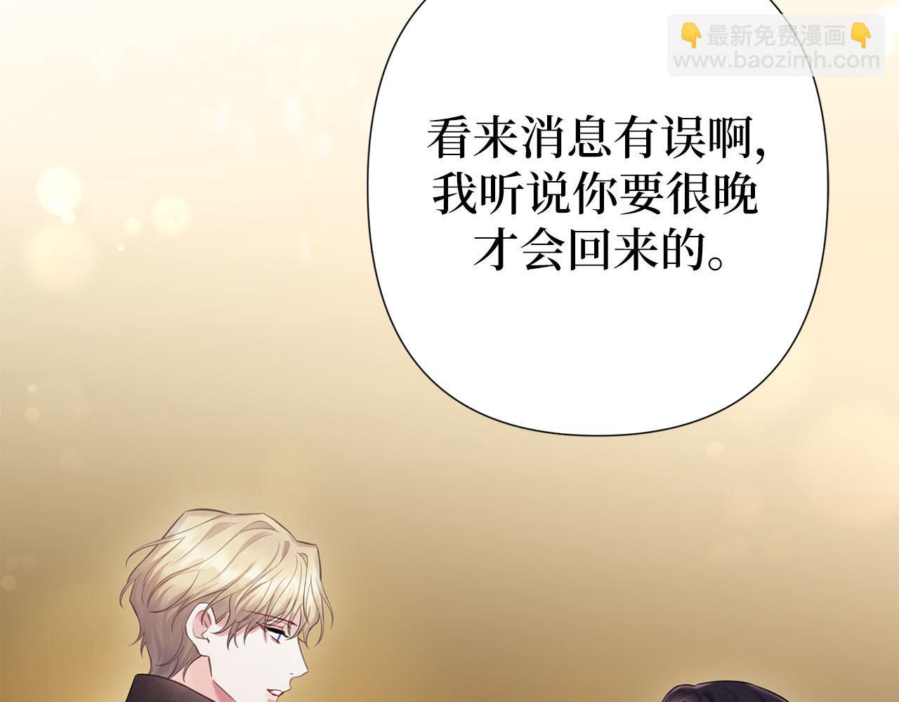 第50话 离婚计划166