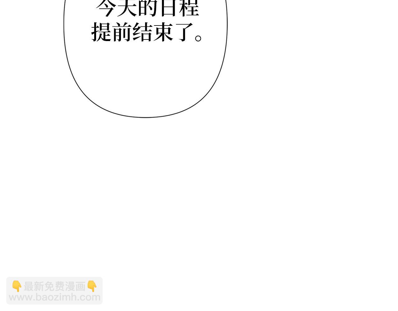 第50话 离婚计划168