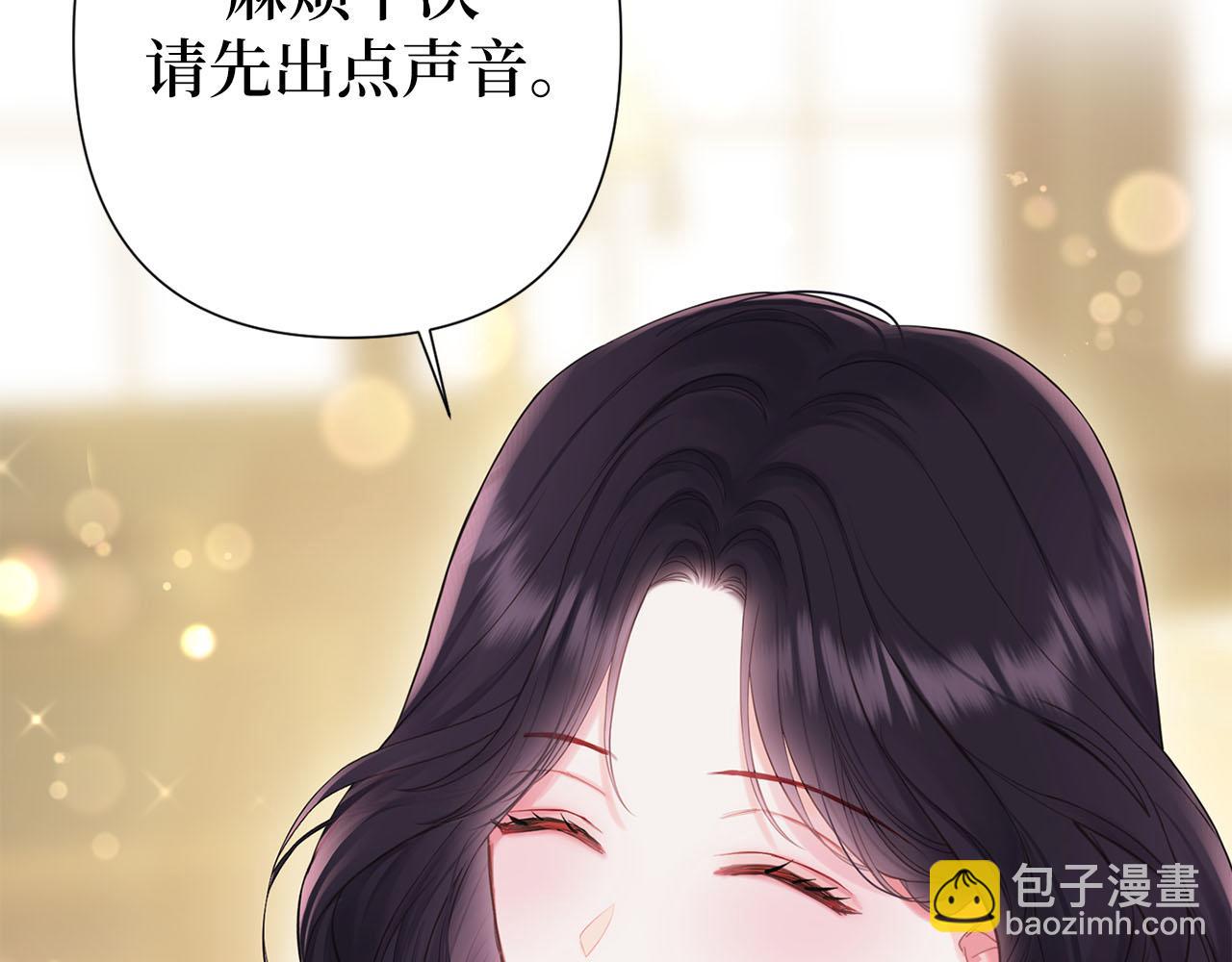 第50话 离婚计划170