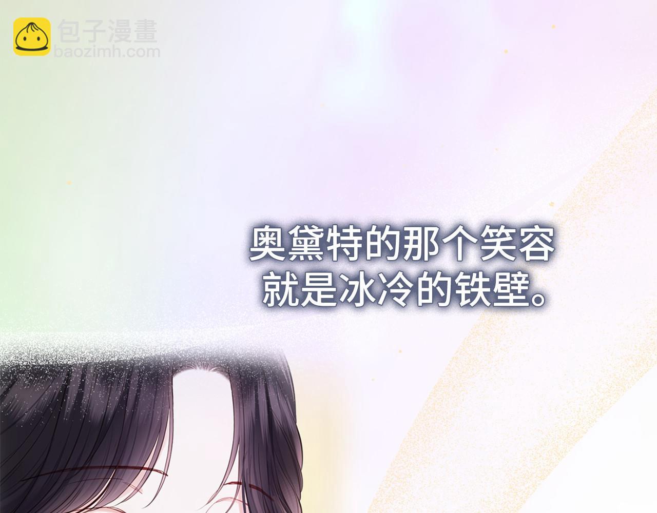 第50话 离婚计划176