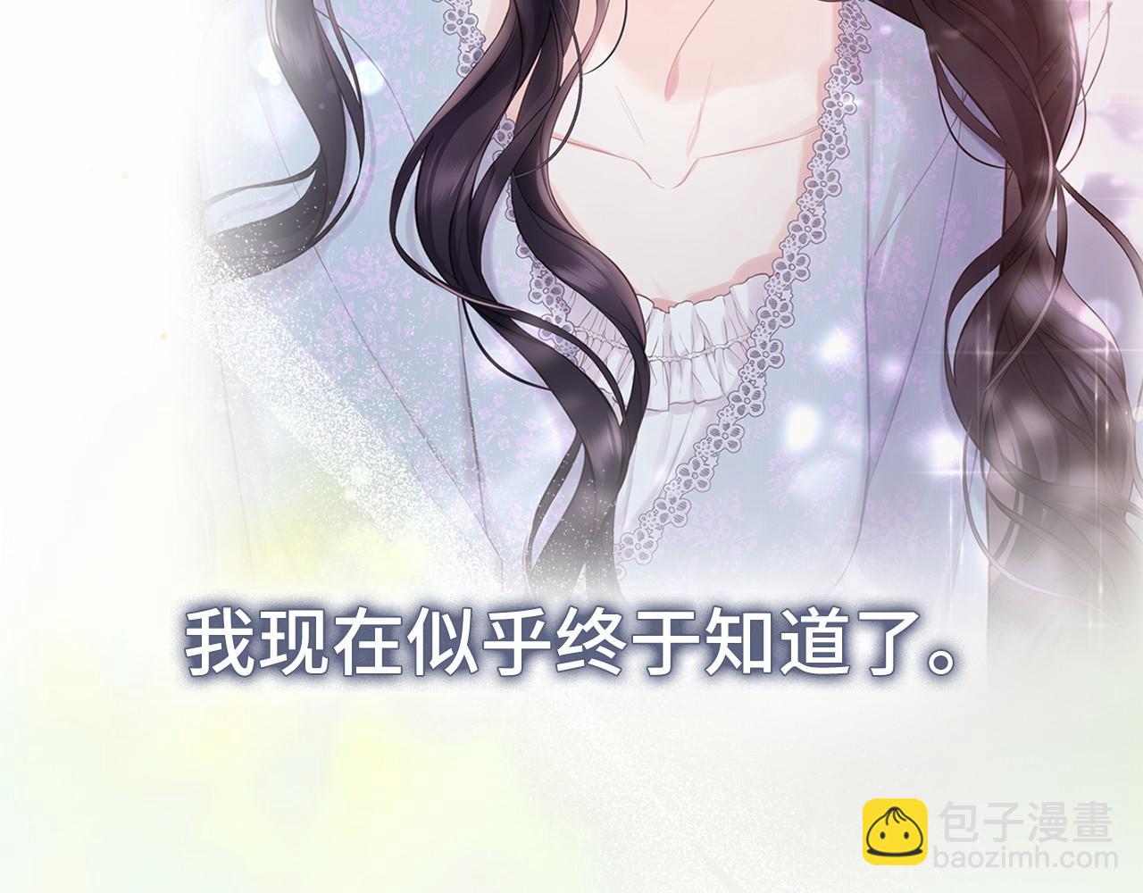 第50话 离婚计划181