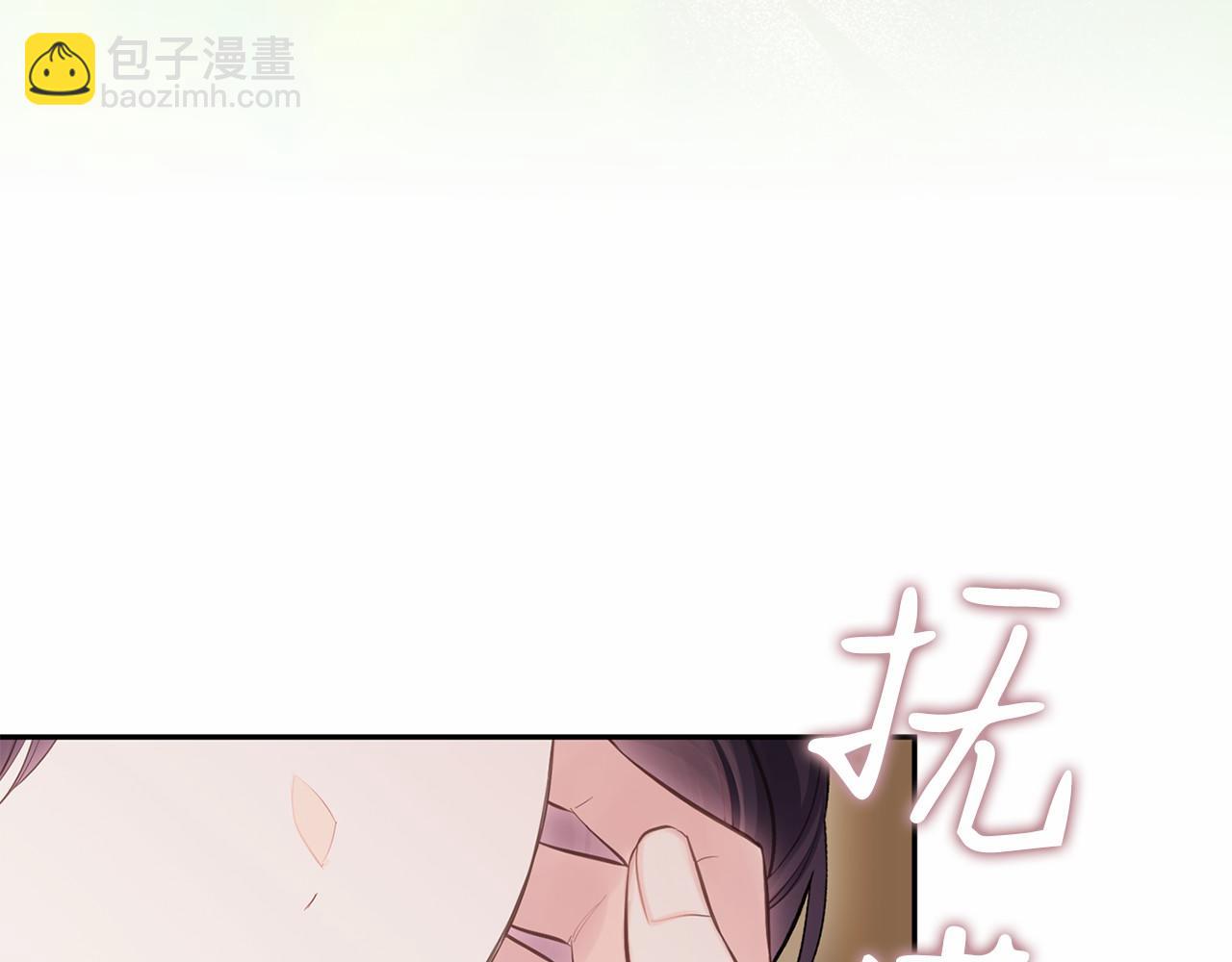 第50话 离婚计划182