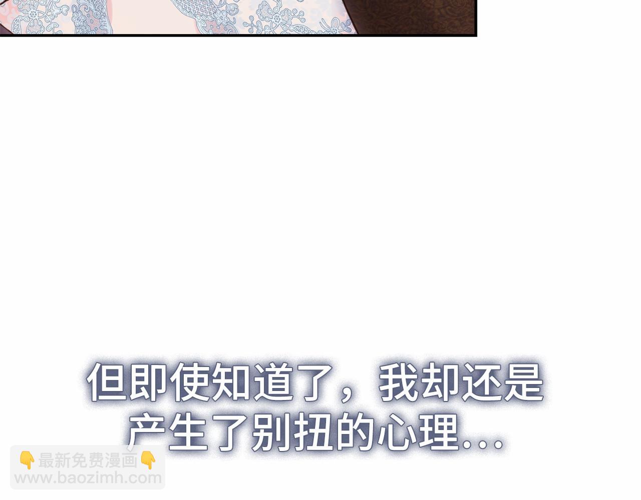 第50话 离婚计划184