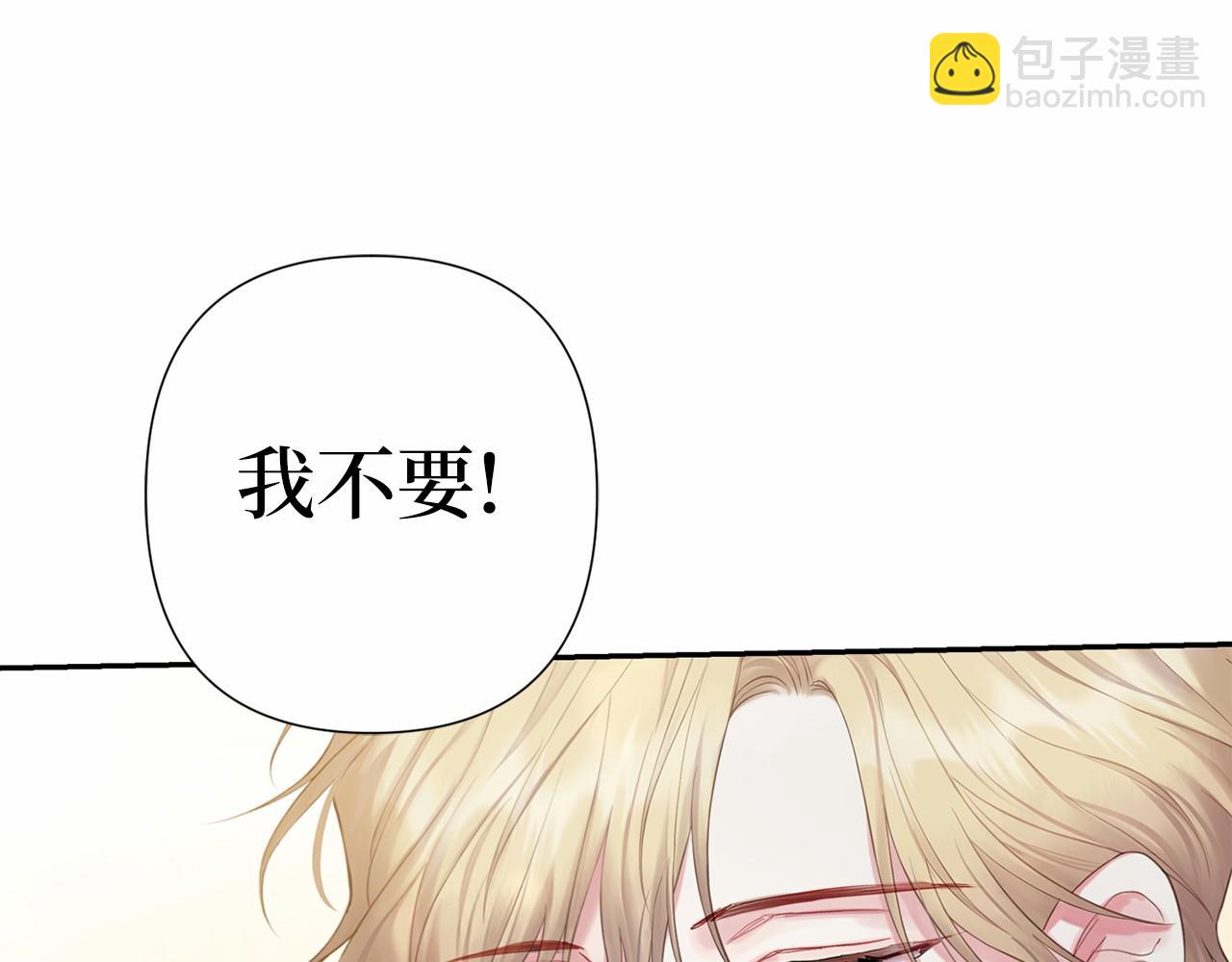 第50话 离婚计划186
