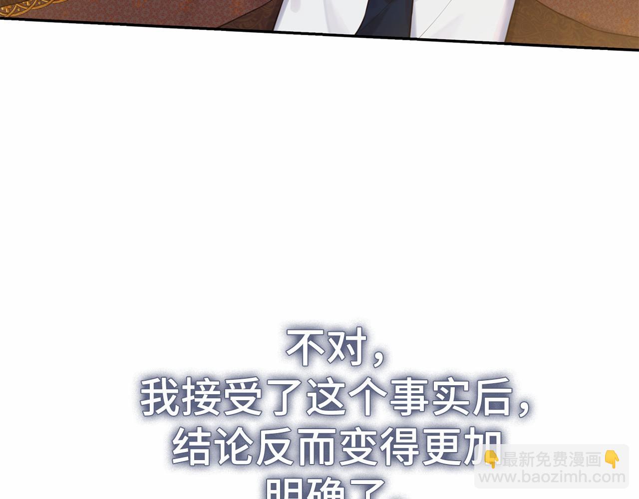 第50话 离婚计划188