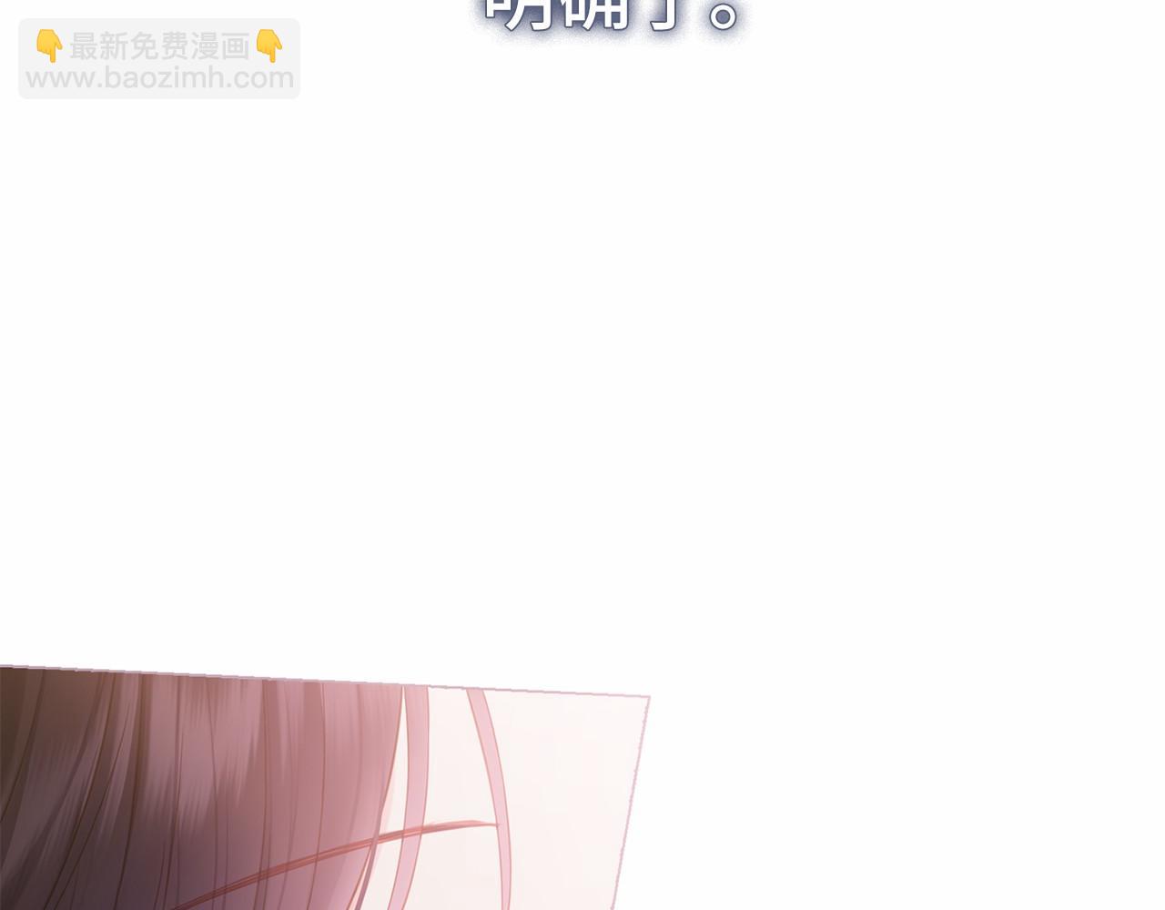 第50话 离婚计划189