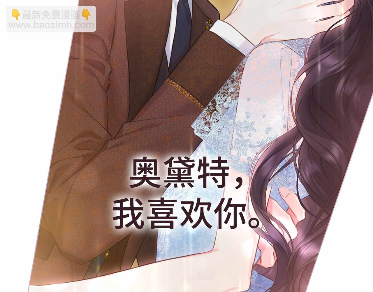 第50话 离婚计划192