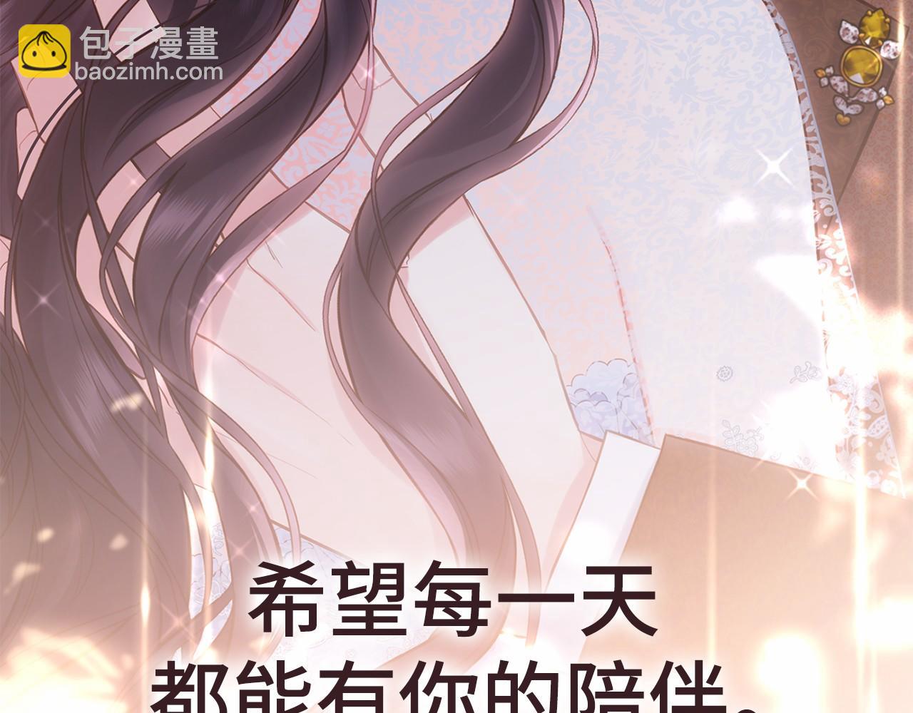 第50话 离婚计划196